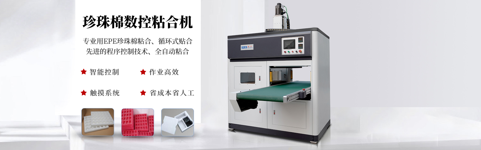 茄子视频污污污分切机